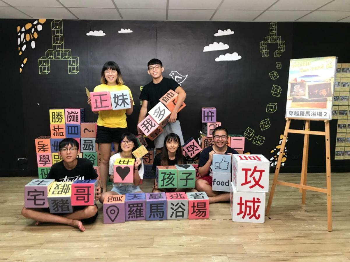 Ostello Mydeer Backpacker Tainan Esterno foto